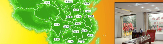 签约：宜宾戎德坊酒业股份有限公司网站建设项目
