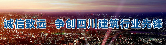 签约：四川宜宾帝均投资集团有限公司网站建设项目
